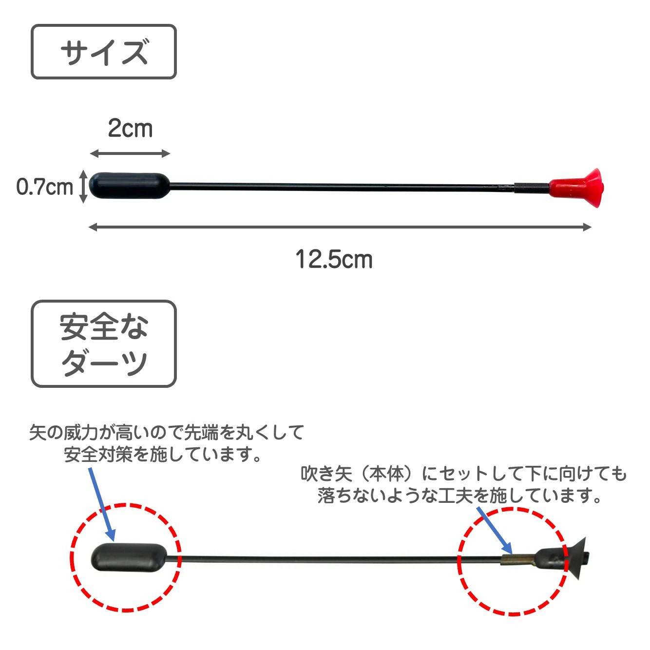 スポーツ仕様 吹き矢 デュエラー専用 ダーツ 矢 12本入りデュエラー