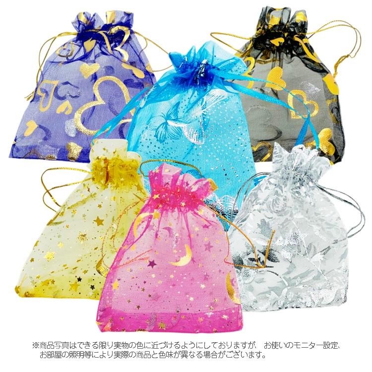 オーガンジー 巾着 カラー プリント 10枚入り 9x12cm ラッピング 巾着