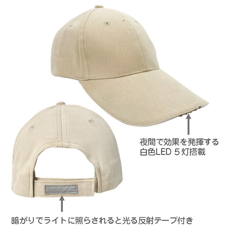 ライトキャップ外