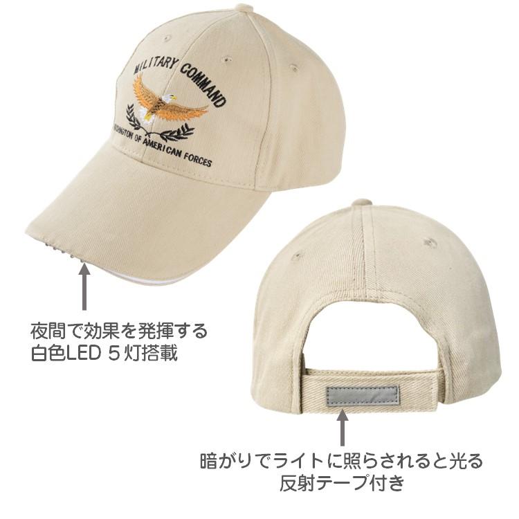ライトキャップ外