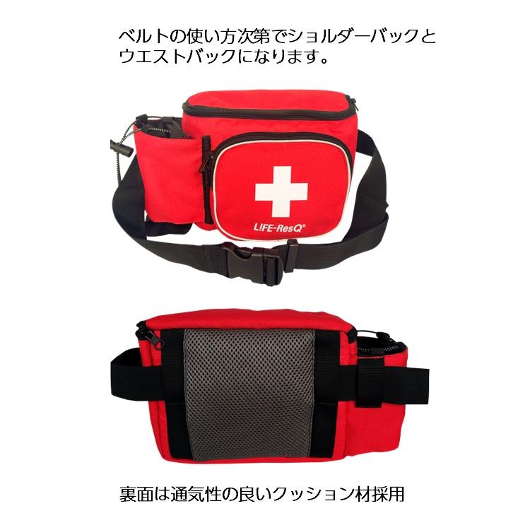 特別オファー 2wayバック スタッフバッグ 災害ドクターバッグ 救護バック防災 個人装備