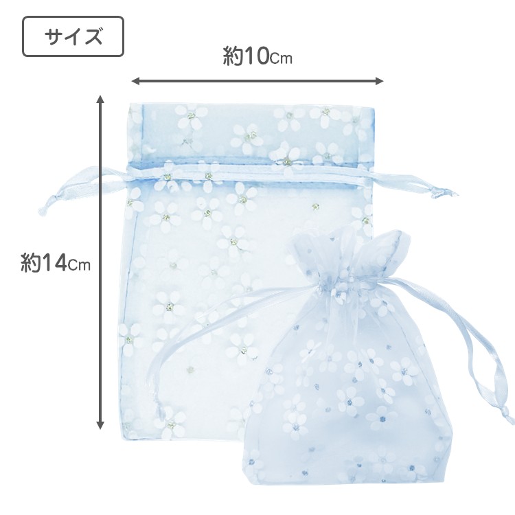 オーガンジー 巾着 小花 10枚入り 選べる 6色 約10x14cm 国内検品