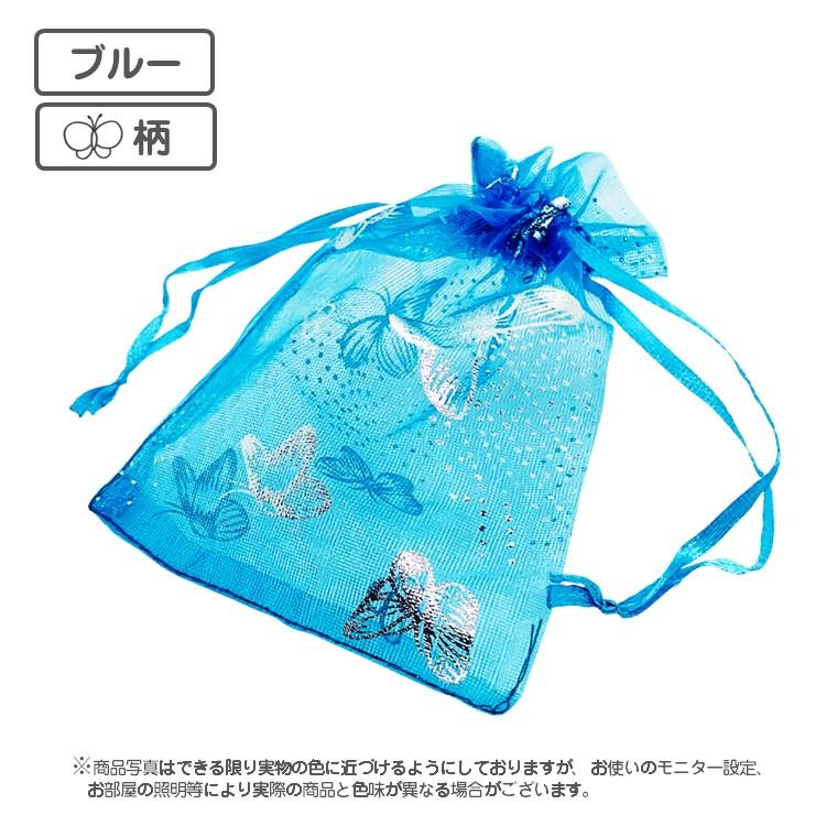 オーガンジー 巾着 カラー プリント 10枚入り 9x12cm ラッピング 巾着