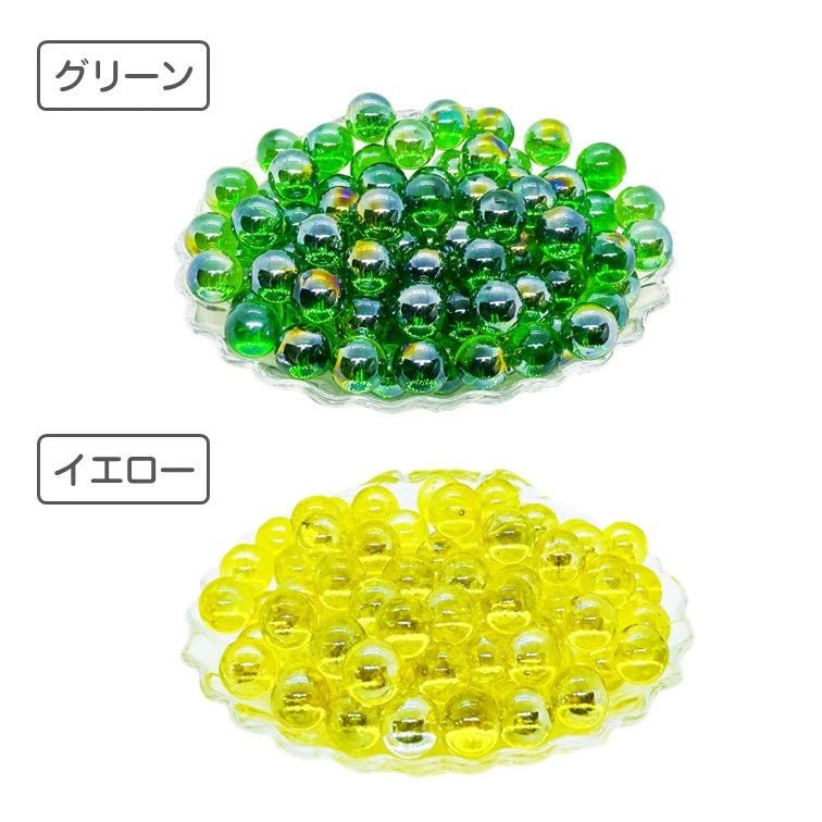 ビー玉 オーロラ 国産 ガラスボール 17mm 100個 選べる7色