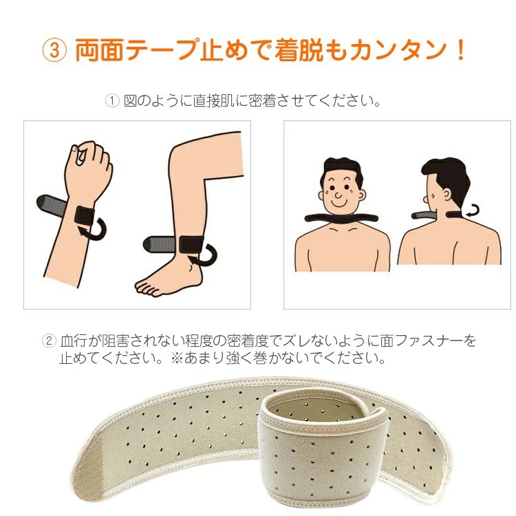 田口式 健康 サポーター 足首用 2枚組 フリーサイズ 日本製 遠赤外線