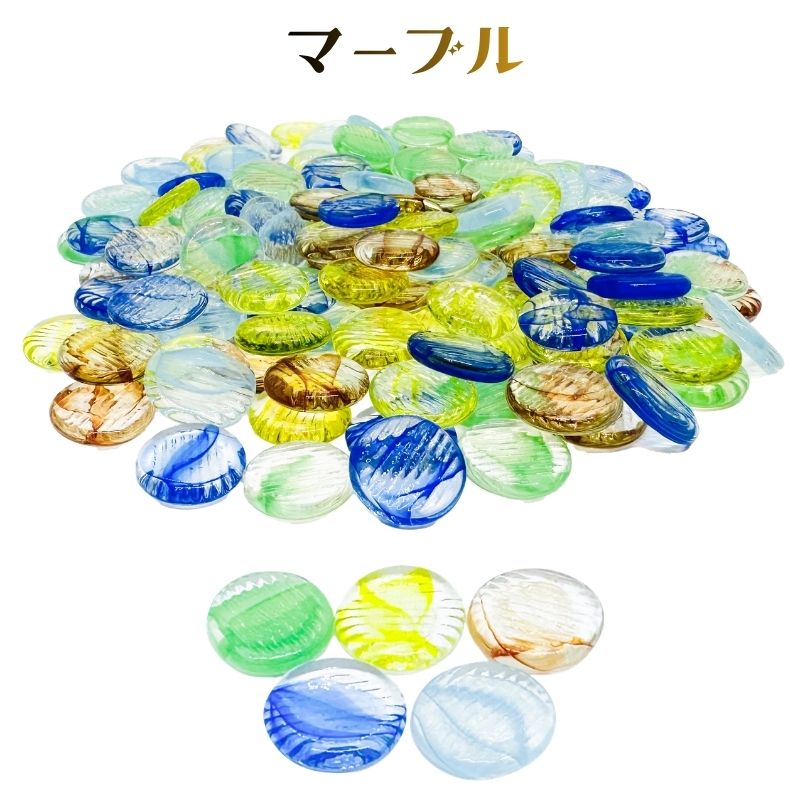おはじき ガラス 5色ミックス マーブル柄 500個 直径約1.8cm 昭和