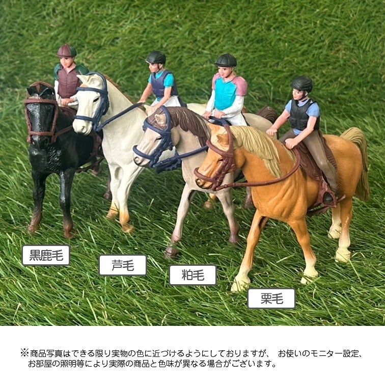 Breyer ブレイヤー スノーマン 馬 フィギュア 障害飛越競技 ウマ Breyer ブレイヤー スノーマン 馬 フィギュア 障害飛越競技 ウマ