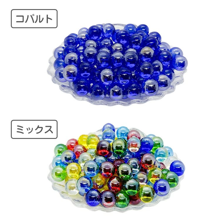 ビー玉 オーロラ 国産 ガラスボール 17mm 100個 選べる7色