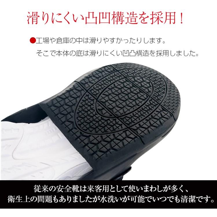 Newワンタッチ式 シューズプロテクター XLサイズ （25〜29.5