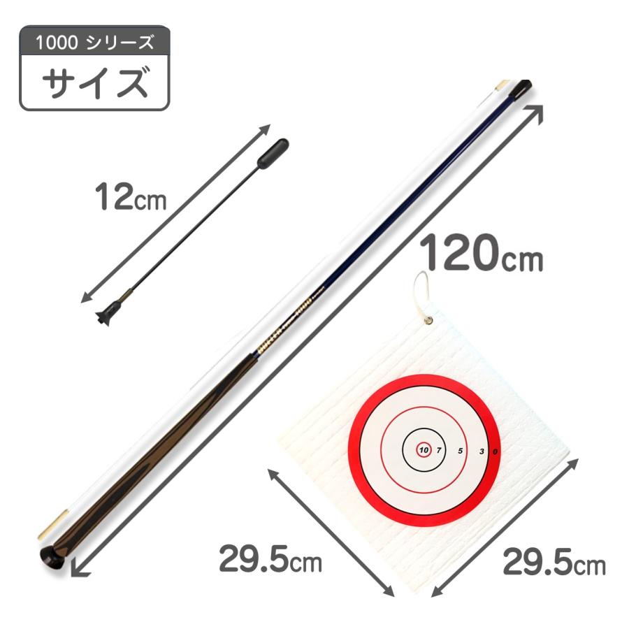 矢*吹様 シュトラ 4枚セット backend=imagemagick;version=1;