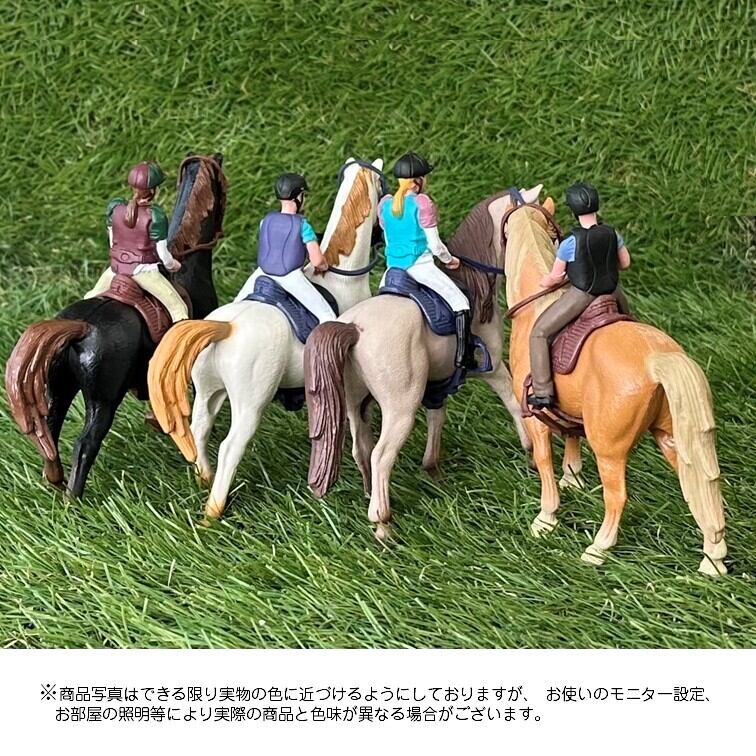 ホースフィギュア 乗馬シリーズ 馬 ライダー セット 白毛 鹿毛