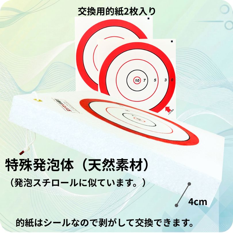 スポーツ仕様吹き矢セット NEWデュエラー500 日本製 吹き矢 筒 