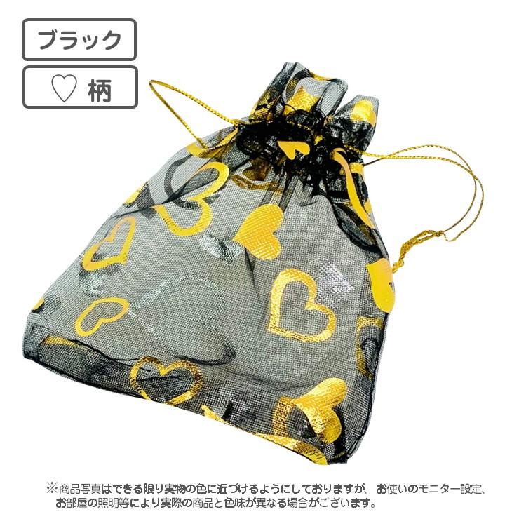 オーガンジー 巾着 カラー プリント 10枚入り 9x12cm ラッピング 巾着