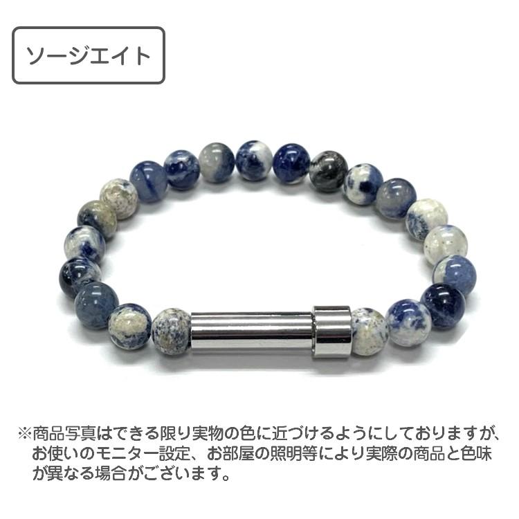 【母親旧姓福田様 オーダー品】天然石ブレスレット 3点 日本製 自社製 日本銘石協会 正規代理店 出世 勝負運 権力