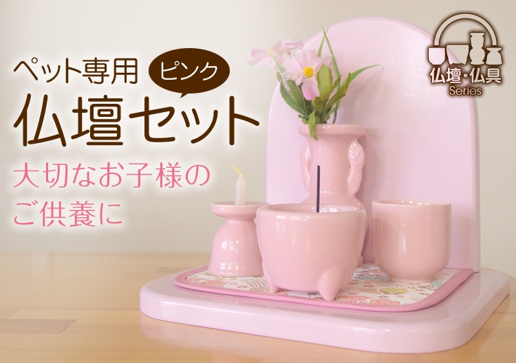 半円ステージ