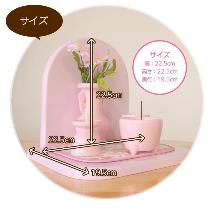 サイズ