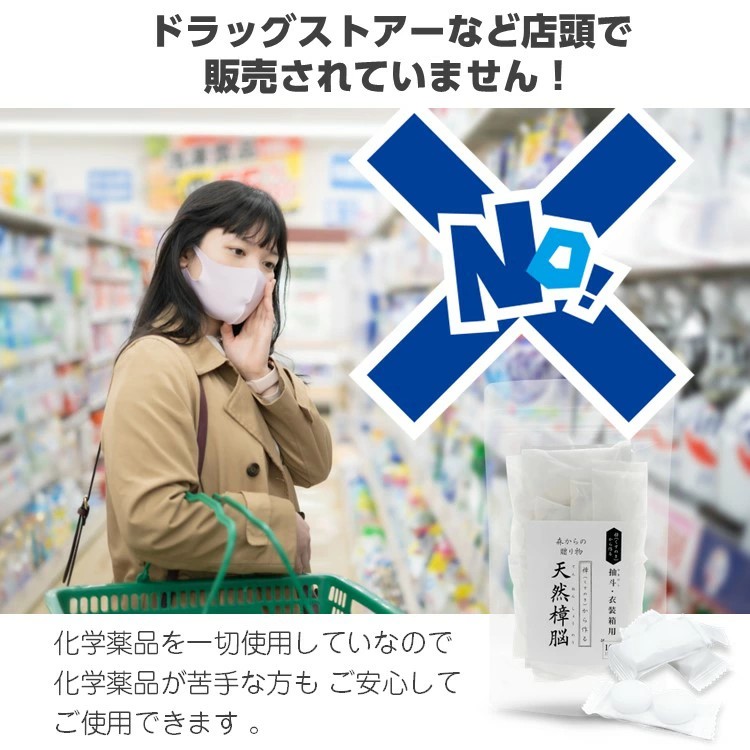 ドラッグストアー