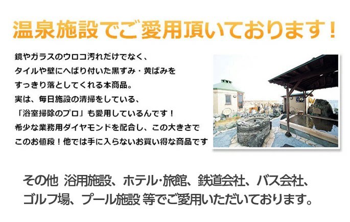 温泉