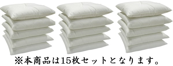 業務用座布団 中材 お得な15枚セット 銘仙判【代引き不可】 : わたや森