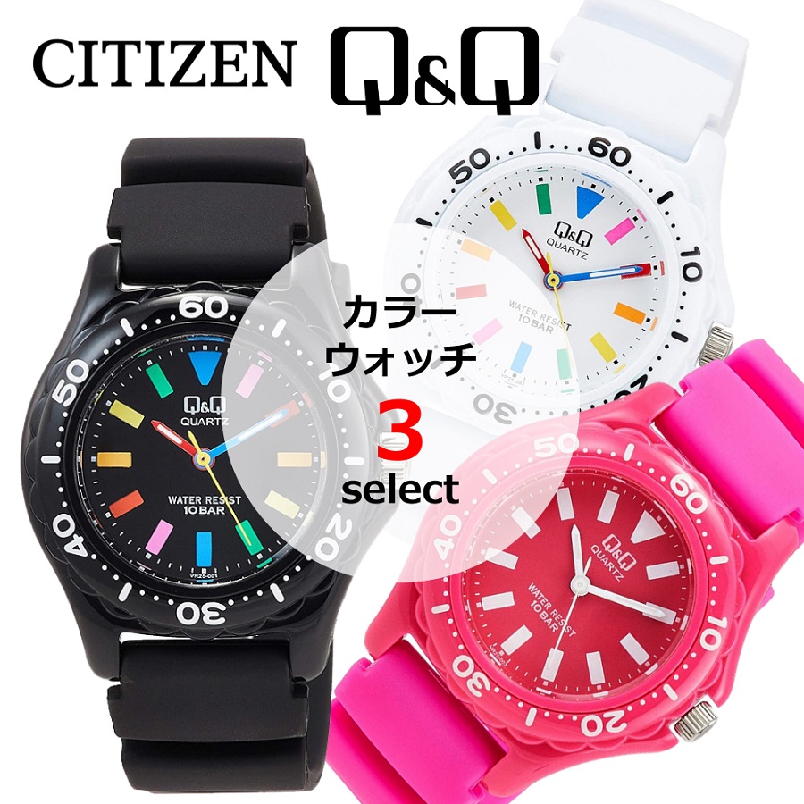Qoo10] キューアンドキュー 【即納】 CITIZEN シチズン Q&