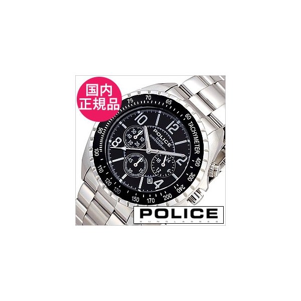 ݥꥹ ӻ ˥塼ͥӡ  POLICE NEW NAVY