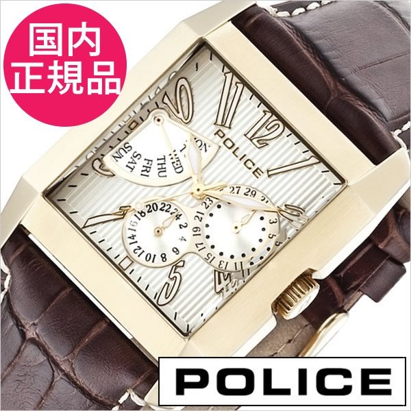 ポリス 腕時計 キングス アベニュー 時計 POLICE KING'S AVENUE