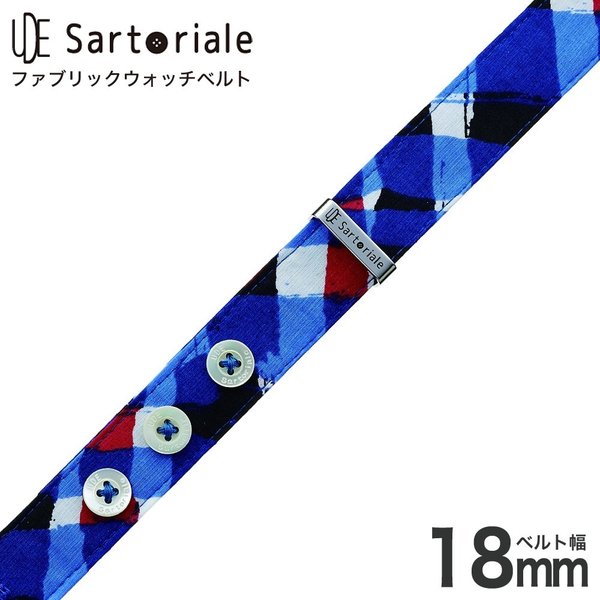 ウーデサルトリアーレ 時計 UDE Sartoriale 腕時計 替えバンド トリコロール 青 赤 黒 2018年SS限定 メンズ 18SSBSUS02｜watch-lab