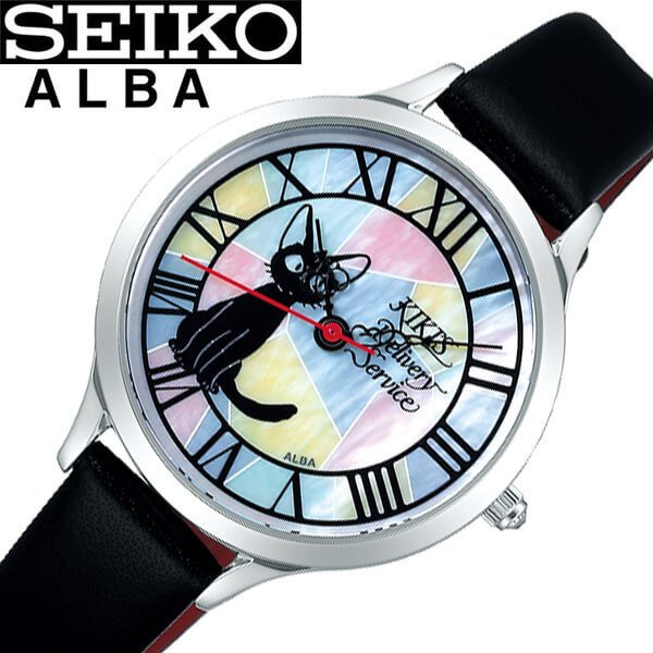 セイコー アルバ 魔女の宅急便 限定モデル 時計 SEIKO ALBA 腕時計 レディース キッズ マルチカラー ACCK709 ジブリ 人気 かわいい おしゃれ 大人