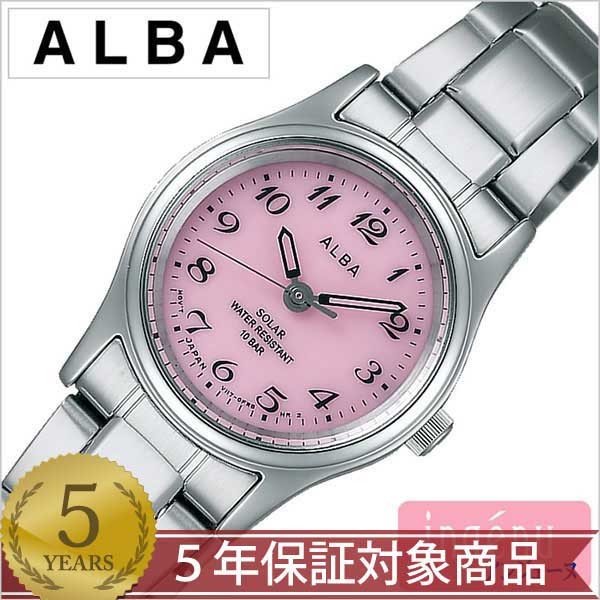 alba 腕時計 ソーラー ハードレックス 日常生活用強化防水 10気圧 ペア aegd540 安い レディース