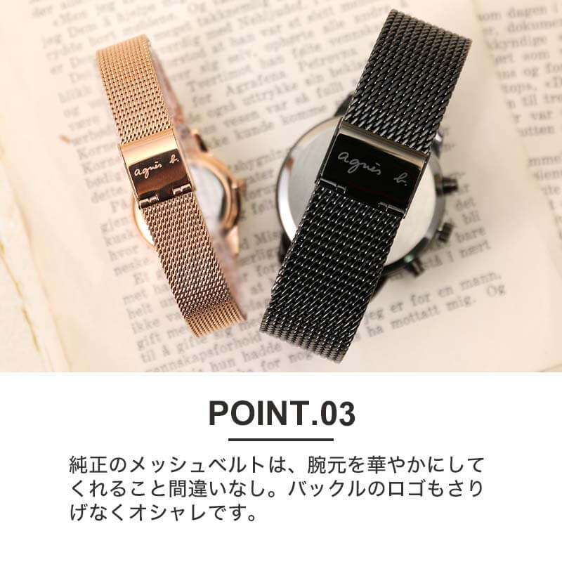agnes b.（アニエスベー） 腕時計 時計 ペアウォッチ レディース 