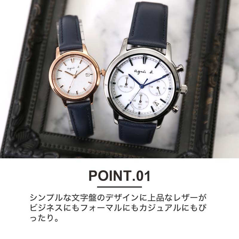 agnes b.（アニエスベー） 腕時計 時計 ペアウォッチ レディース