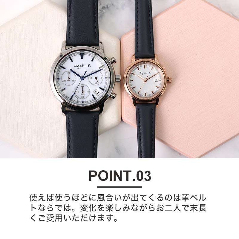 腕時計 アニエス・ベー　ペア・ウォッチ　白文字盤 agnes b.（アニエスベー） 腕時計 時計 ペアウォッチ レディース