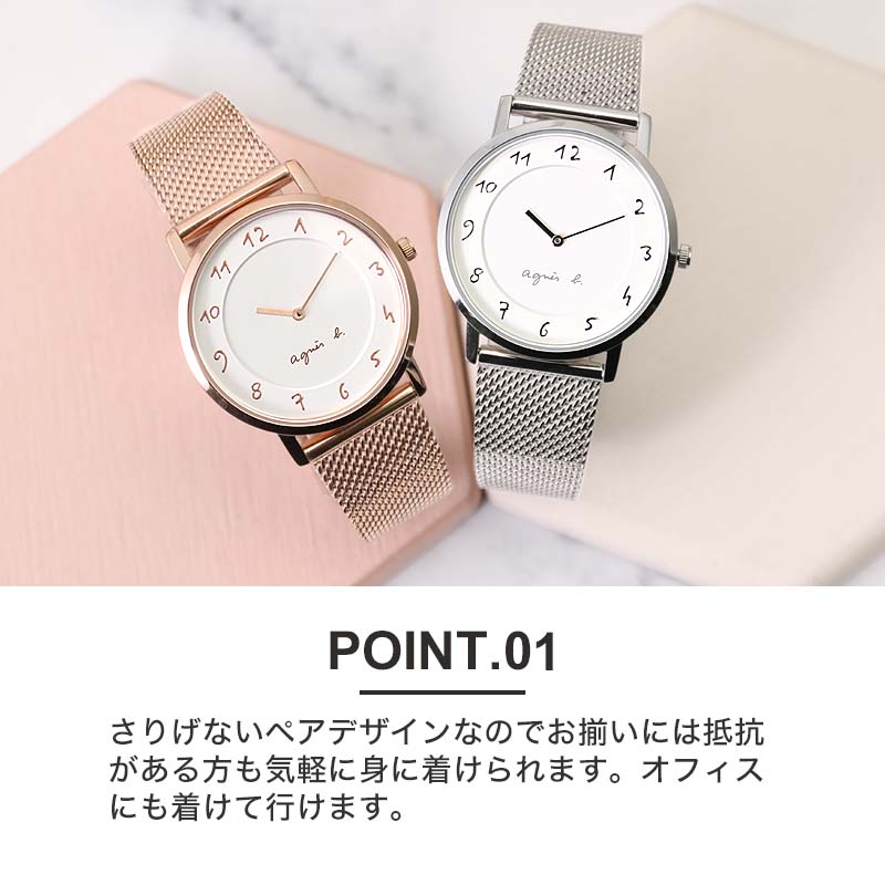 agnes b. アニエスベー 腕時計 時計 ペアウォッチ レディース