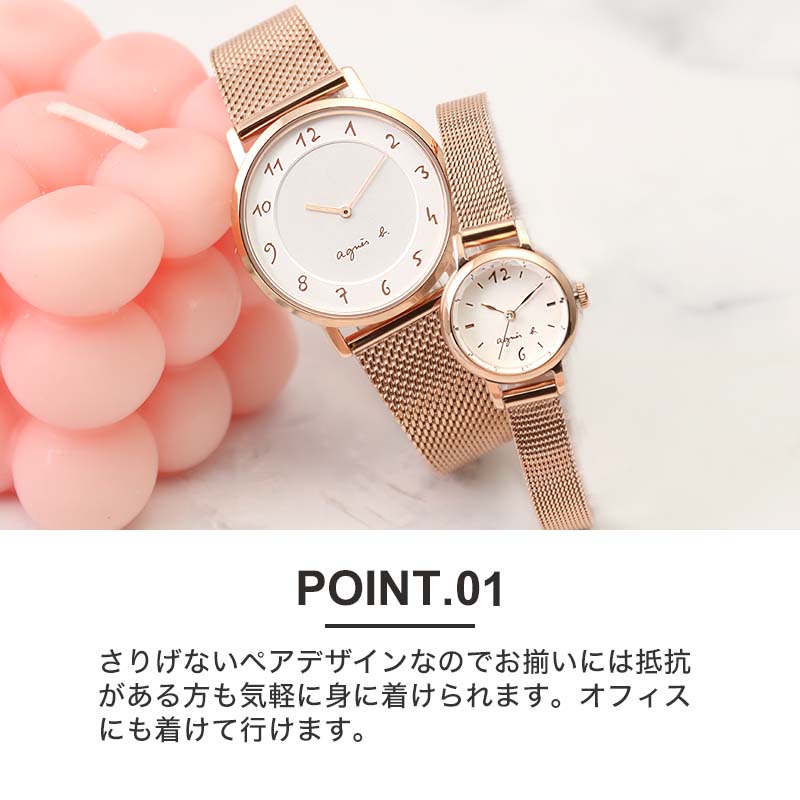 agnes b.（アニエスベー） 腕時計 時計 ペアウォッチ レディース