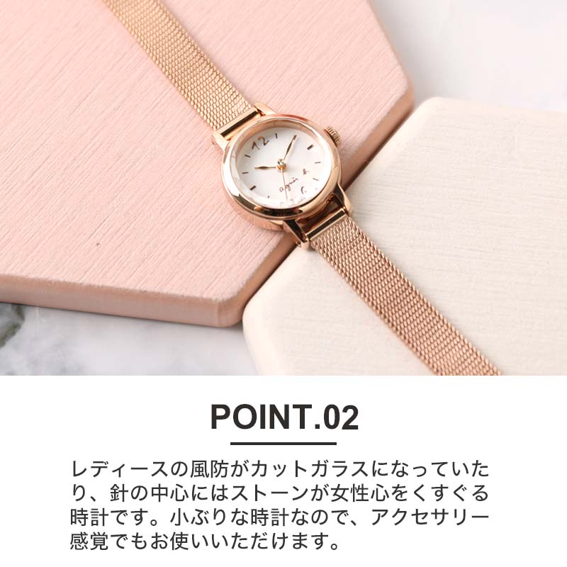 agnes b.（アニエスベー） 腕時計 時計 ペアウォッチ レディース