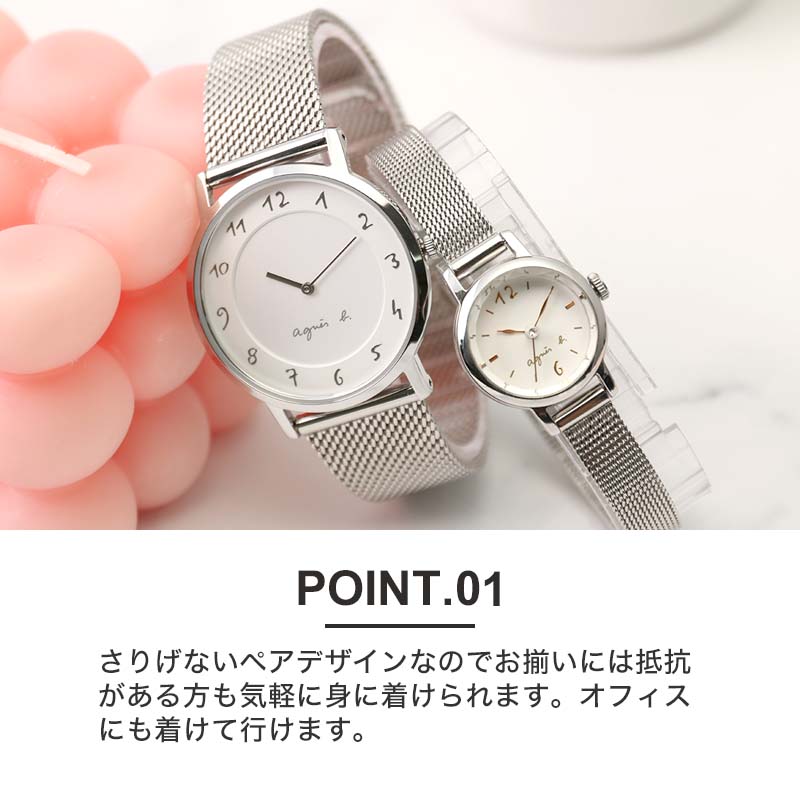 agnes b.（アニエスベー） 腕時計 時計 ペアウォッチ レディース