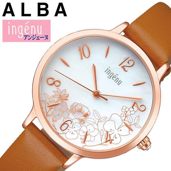 セイコー アルバ アンジェーヌ 華やか花シリーズ 時計 SEIKO ALBA