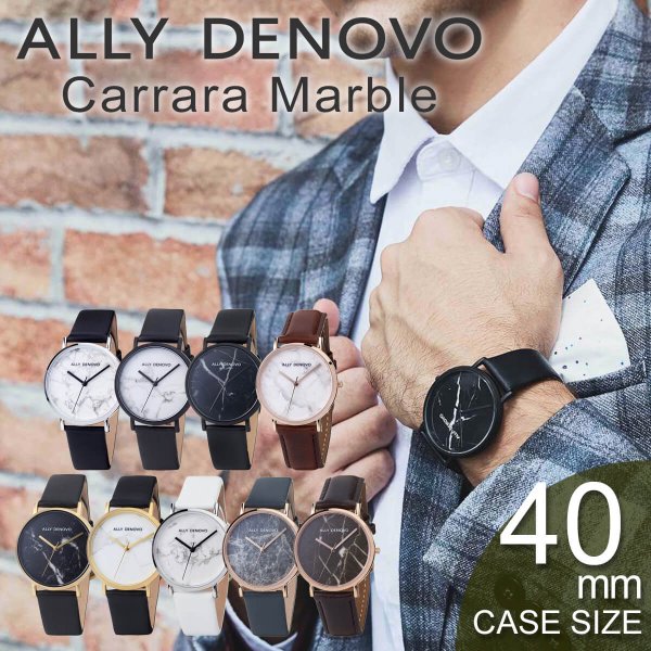 アリーデノヴォ ALLY DENOVO カララマーブル 40mm 大理石 腕時計 Carrara Marble 時計 メンズ レディース 正規品  アリーデノボ ペアウォッチ マーブル : allydenovo-004 : 正規腕時計の専門店ウォッチラボ - 通販 - Yahoo!ショッピング