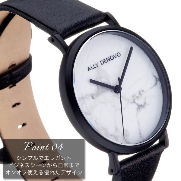 ALLY DENOVO アリーデノヴォ 腕時計 HERITAGE 男女兼用 40mm ALLY DENOVO アリーデノヴォ カララマーブル 40mm 大理石 腕時計