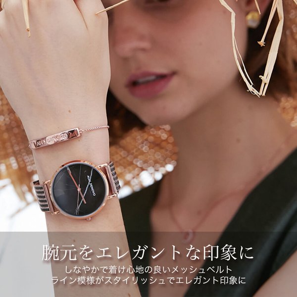ALLY DENOVO アリーデノヴォ 腕時計 カララマーブル メッシュ