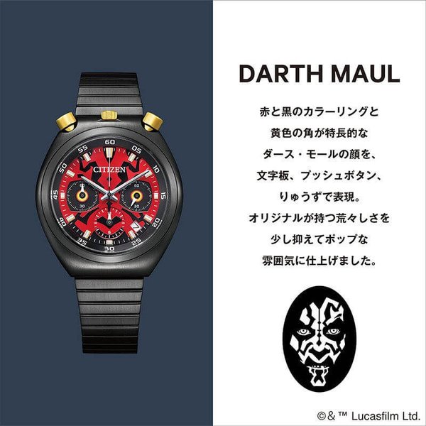 RECORD LABEL シチズン 腕時計 レコードレーベル ツノクロノ 特定店