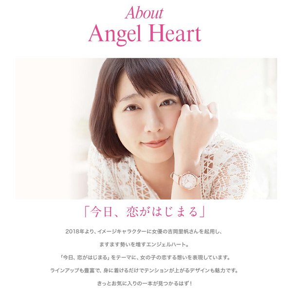 選べる20モデルエンジェルハート 腕時計 Angel Heart 時計 レディース