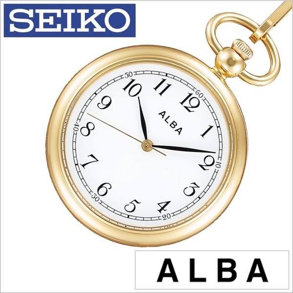 ALBA（SEIKO） セイコー アルバ ポケットウォッチ 時計 懐中時計 SEIKO