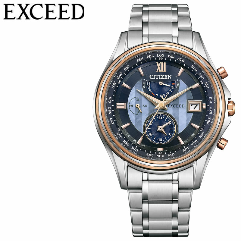 シチズン 腕時計 エクシード CITIZEN EXCEED メンズ シルバー 時計 電波ソーラー 電波時計 45周年記念 限定ペアモデル ダブルダイレクトフライト AT9134-76F