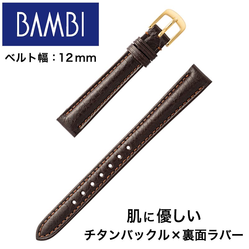 Х ٥ BAMBI ؤ٥ ԥ奢 ؤ٥ ˥å BEE010 ֥饦 쥶٥ ץ٥ 12mm ֥饦 ֥饦 °륮