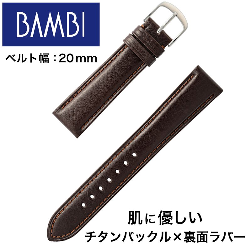 Х ٥ BAMBI ؤ٥ ԥ奢 ؤ٥ ˥å BEE011 ֥饦 쥶٥ ץ٥ 20mm ֥饦 ֥饦 °륮