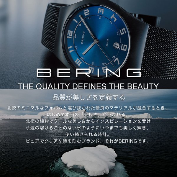 ベーリング 腕時計 ウルトラスリム BERING 時計 Ultra Slim レディース 