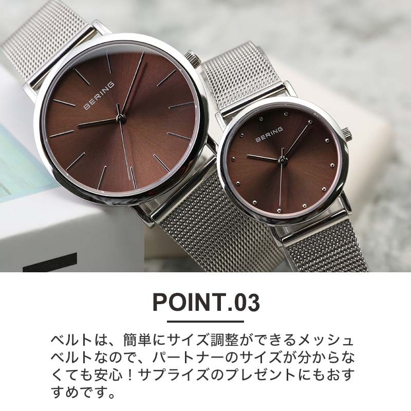 bering 時計 コレクション 調整