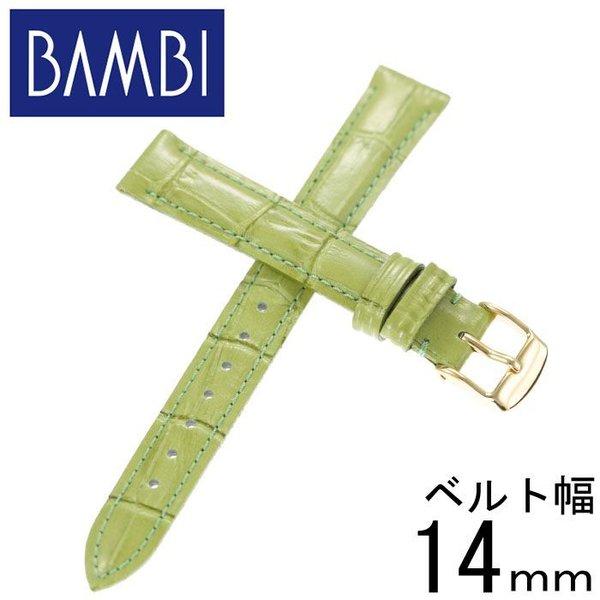 Х  ؤ٥ 14mm BAMBI ӻץ٥ ǥ BK009-14-GR-GD  ͵ ֥   Х ȥå 