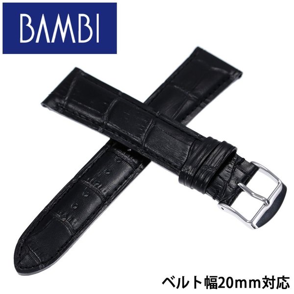 Ȥȴ Х 쥶٥ ٥ 20mm ӻ ؤ٥ ֥å BAMBI ؤХ   BK109-20-BK-SV ͵